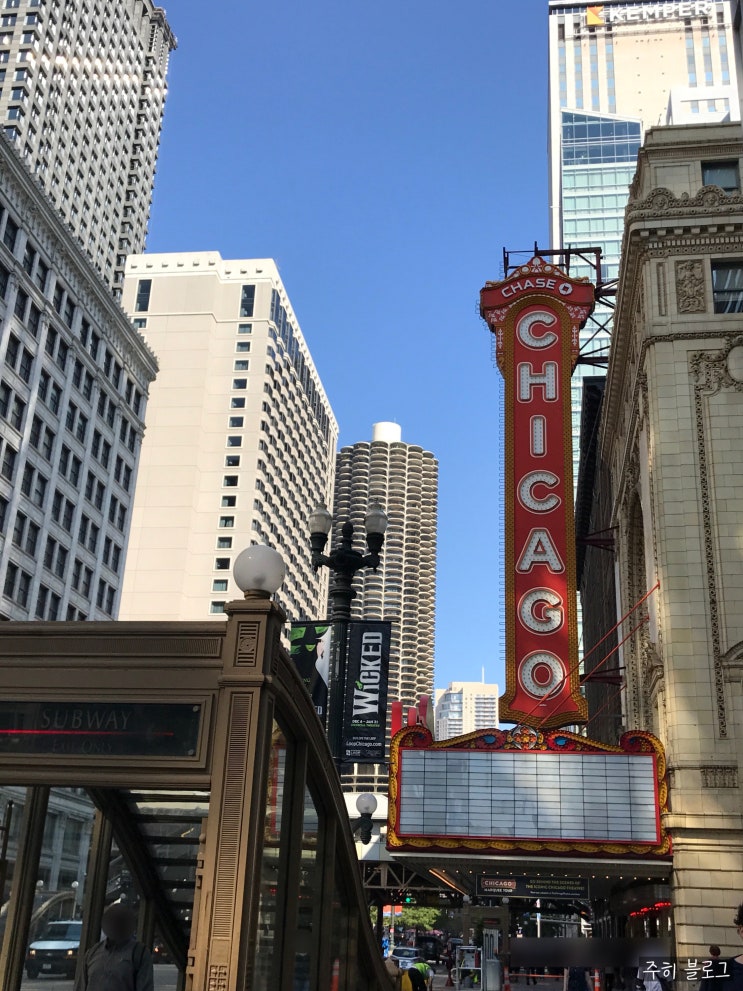 [미국 / the USA] 시카고 여행 Day 1 (1) / A Trip to Chicago Day 1 (1) (KOR & ENG)