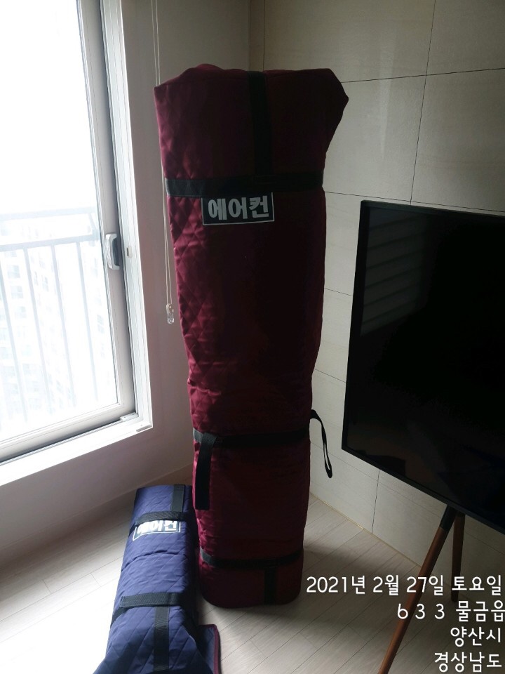  [양산시 물금읍]물금코오롱하늘채/에어컨철거/아파트 에어컨 철거/양산에어컨/아파트 이사 에어컨