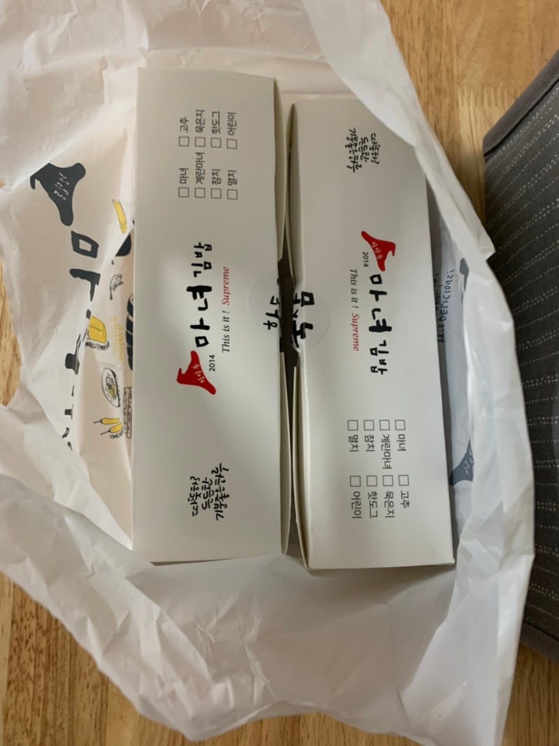 ì²­ë‹´ë™ ë§ˆë…€ê¹€ë°¥ ì¶