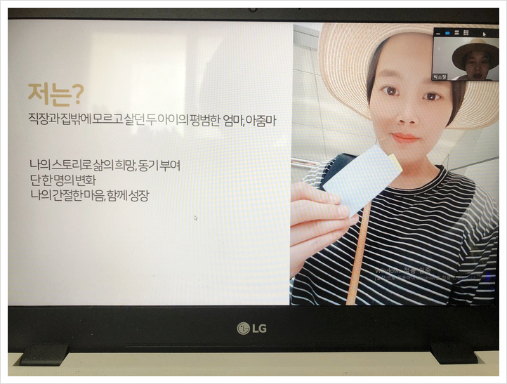  조각잇기 프로젝트, 그렇게 제목을 정해봅니다
