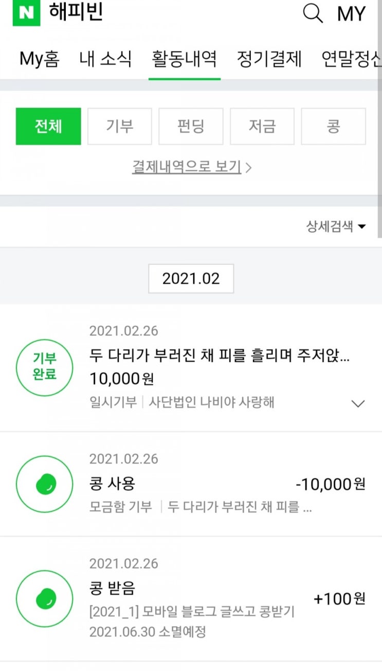 제목없는 글.