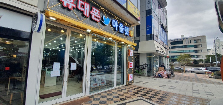  [부산 핸드폰 성지] 해운대 폰 성지 추천