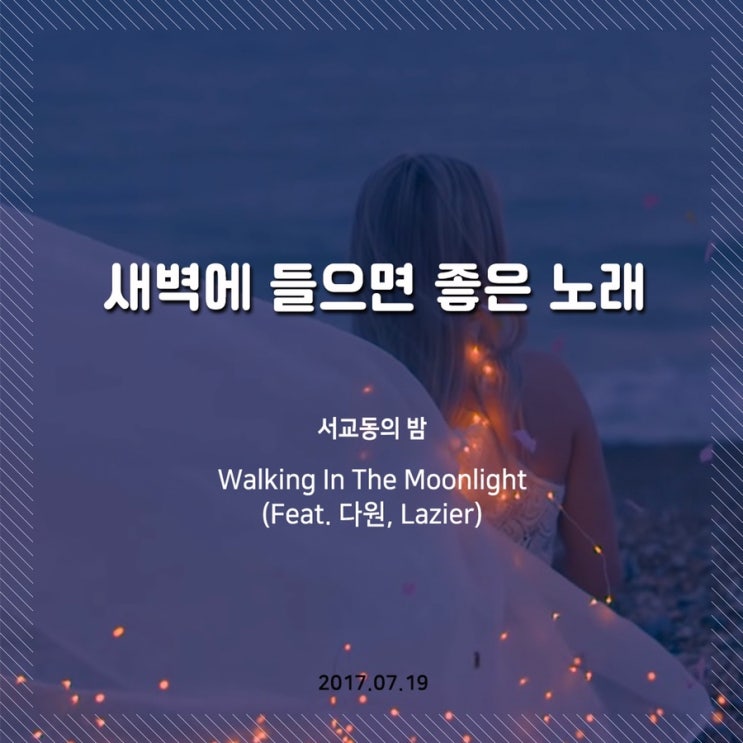  [빡공단 8기] 포토샵 클래스 17일 차