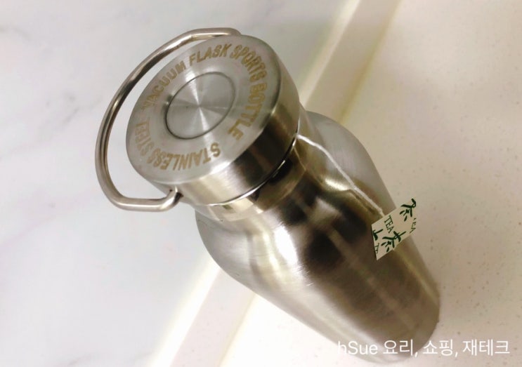  [세들하우스 보온보냉텀블러] 고급진 진공 스텐 텀블러 / 플라스틱 줄이기 프로젝트