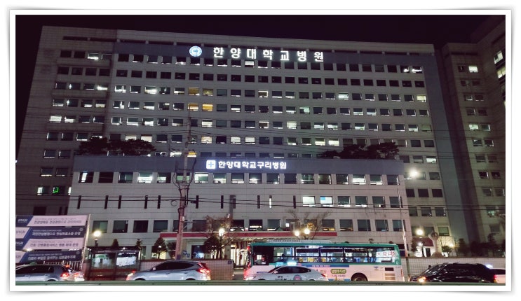  구리한양대병원 장례식장 믿고 맡기는 상조 진심이 닿도록