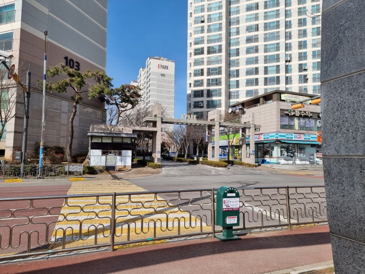  (군산 수송동) 수송아이파크 임장기