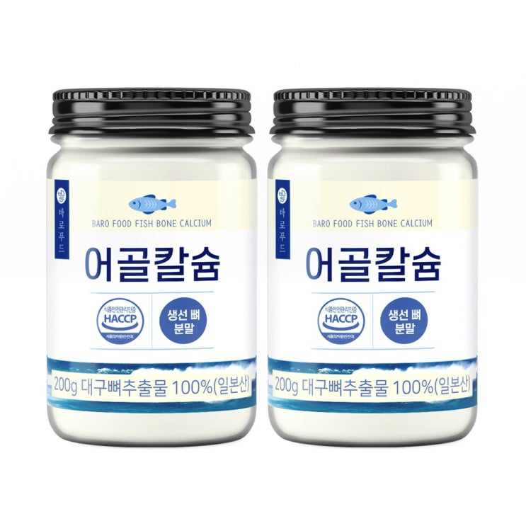 리뷰가 좋은 바로푸드 어골 칼슘 분말 가루 200g, 2통 추천해요 리뷰가 좋은 바로푸드 어골 칼슘 분말 가루 200g, 2통 추천해요