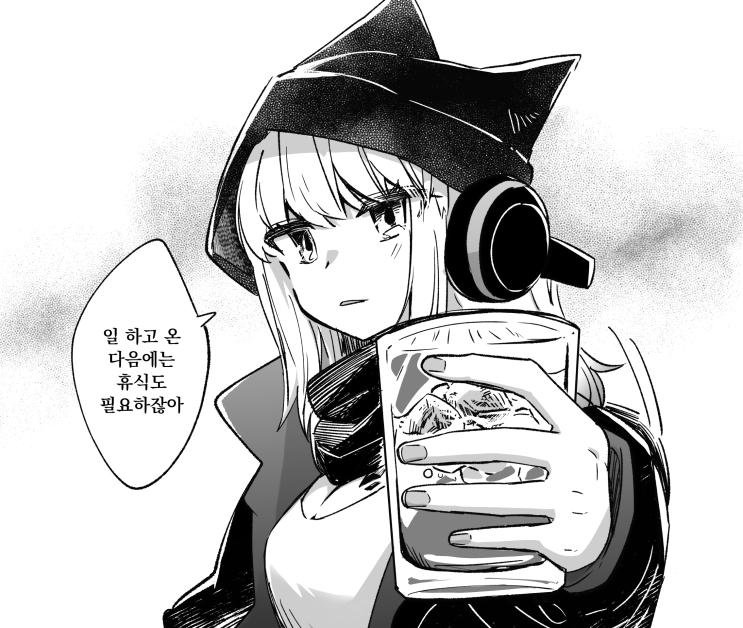  [번역] 쉬었다 해(제목 미상) [可山] [명일방주/웹코믹]