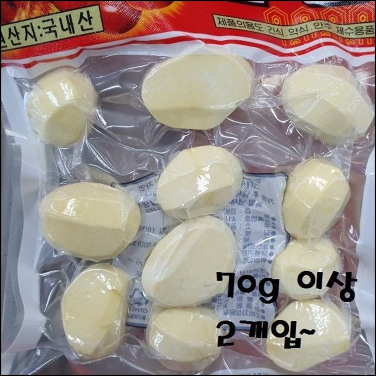 인기 급상승인 깐밤 140g이상 국내산 깐밤요리 생율 국산밤 생밤 알밤 caqj 좋아요 인기 급상승인 깐밤 140g이상 국내산 깐밤요리 생율 국산밤 생밤 알밤 caqj 좋아요