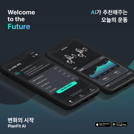  1분 만에 나에게 맞는 헬스장 운동 루틴으로 운동하기