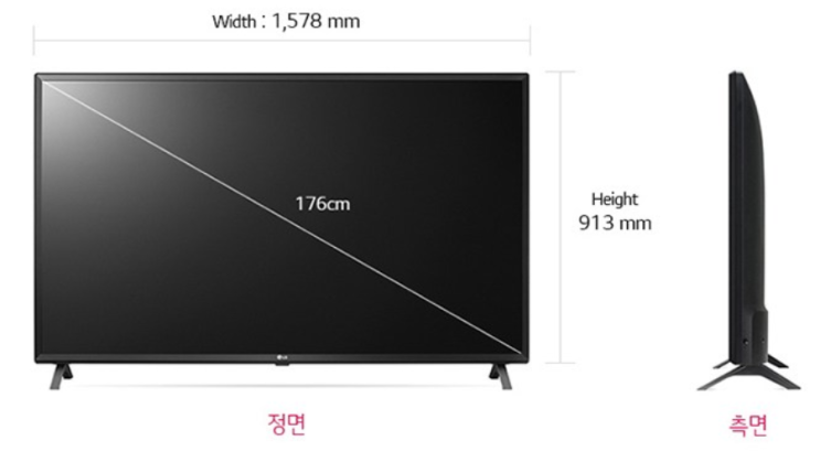  34평에 딱인 70인치 LGTV(feat. 70UN7800KNA)