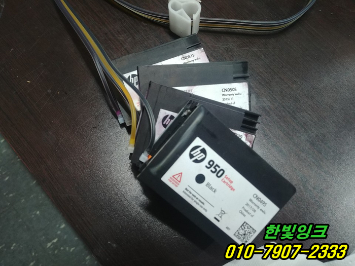 인천 미추홀구 도화동 HP8610 복합기 무한잉크 설치 (프린터수리 판매 임대) 인천 미추홀구 도화동 HP8610 복합기 무한잉크 설치 (프린터수리 판매 임대)