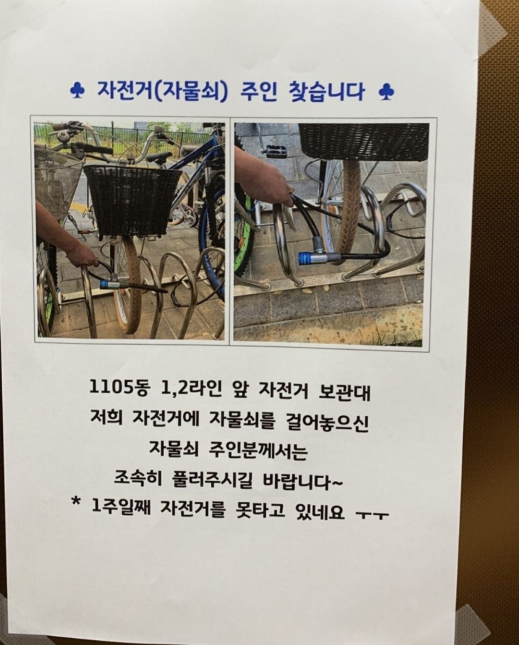  두번 읽어보고 이해함 소름