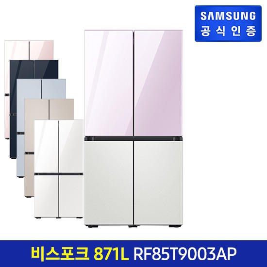 후기가 좋은 [E]NEW 삼성 냉장고 비스포크 4도어 RF85T9003AP 글라스, 글램 화이트 ···
