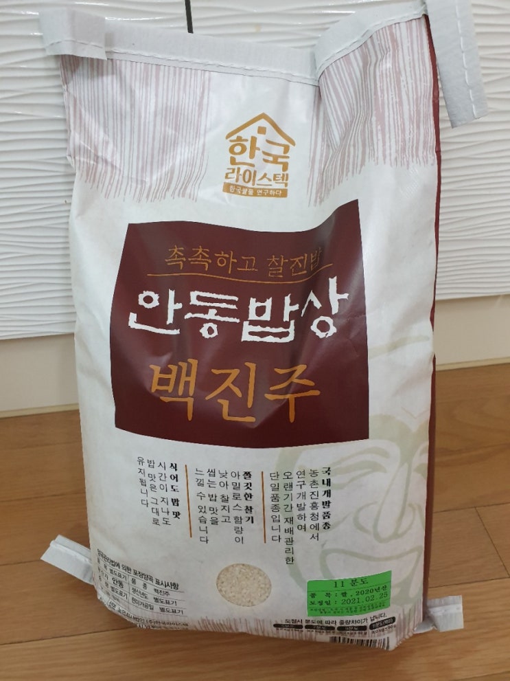 백진주 쌀 구입 밥했어요.. 밥이 달아요~~ 백진주 쌀 구입 밥했어요.. 밥이 달아요~~