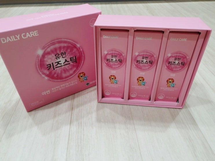  유한양행 어린이영양제 키즈스틱으로 아이 면역까지 챙겨요