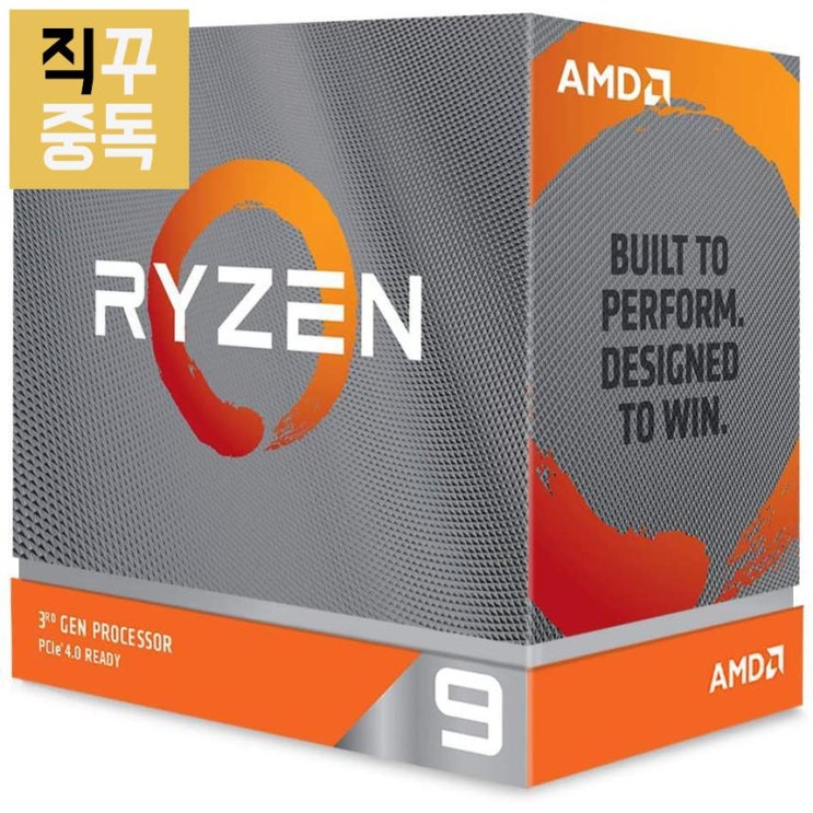 요즘 인기있는 AMD 라이젠 CPU Ryzen 9 3950X, 단품 좋아요 요즘 인기있는 AMD 라이젠 CPU Ryzen 9 3950X, 단품 좋아요