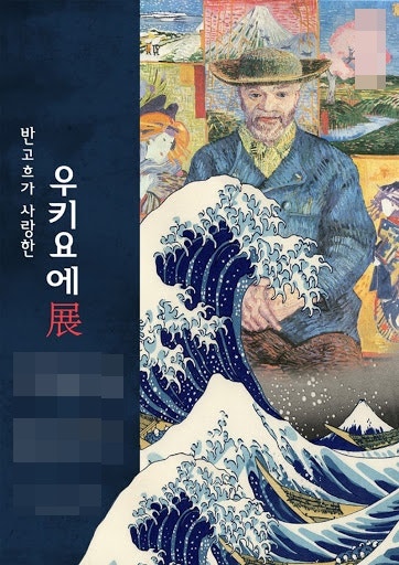 (강력후방) '일본춘화(春畵)' 풍속화 총정리 : '우키요에 춘화'의 적나라한 묘사로 알아본 에도시대 남녀 성관계의 과감한 ...