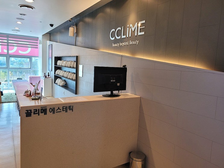  [대전얼굴관리] 얼굴소멸해보자 끌리메대전점에서~!