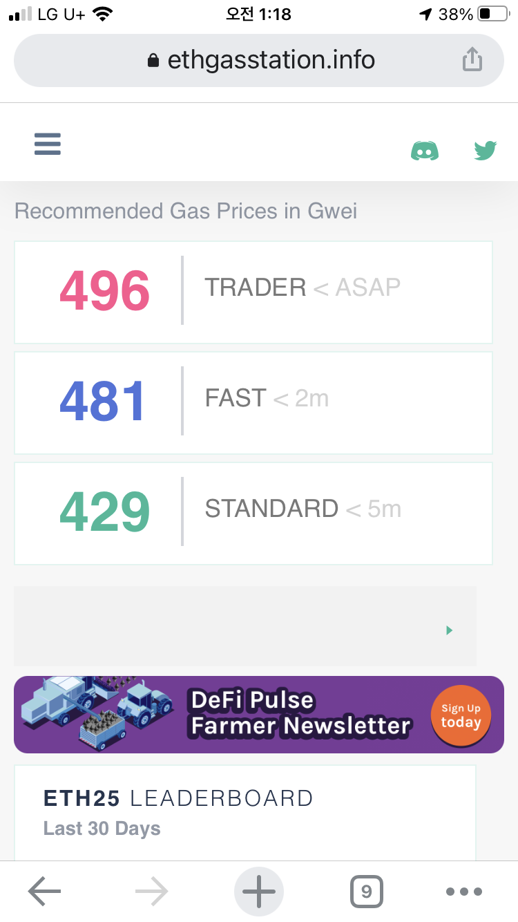 이더리움 가스비 대란! 카카오 코인, 클레이튼 대안 되나? : 네이버 블로그