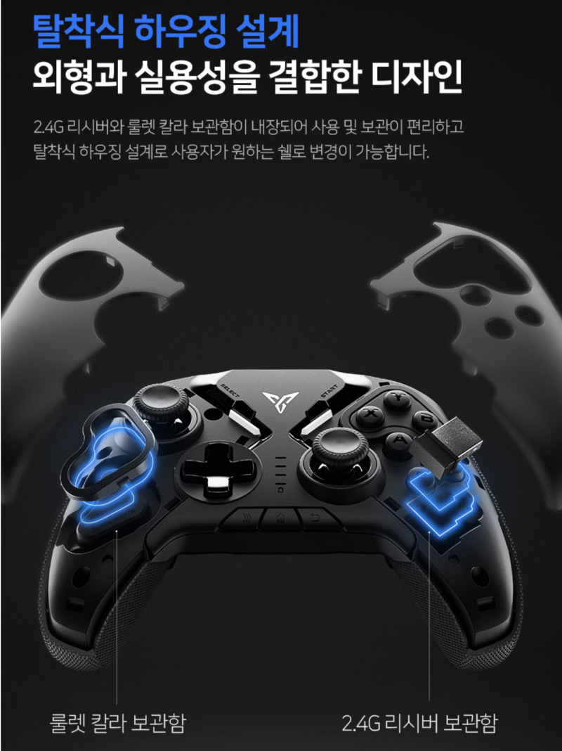 개봉기 & 리뷰] Flydigi Apex2, 컴퓨터 연결은 쓸만한가? : 네이버 블로그