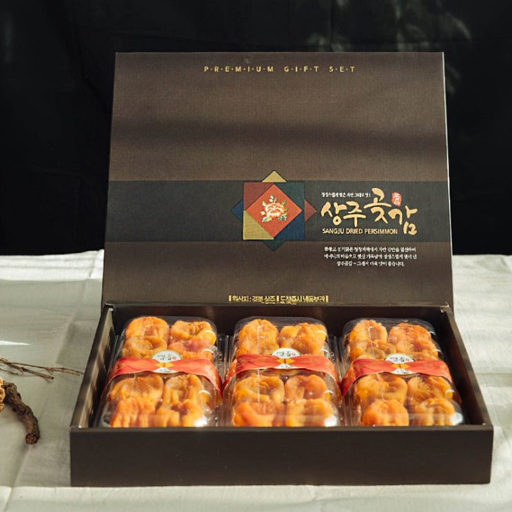 최근 인기있는 상주 반건시 곶감 설 명절 선물세트, 3.반건시-명품세트 ··· 최근 인기있는 상주 반건시 곶감 설 명절 선물세트, 3.반건시-명품세트 ···
