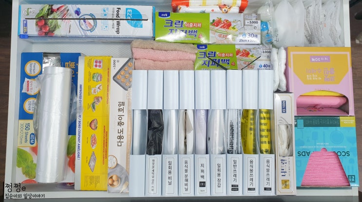  주방수납, 정리정돈하기 1편 - 서랍정리, 비닐정리케이스