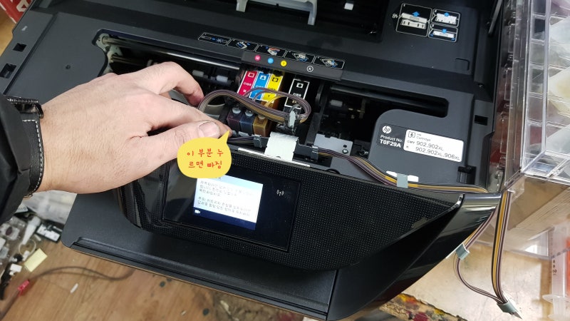 무한잉크 공기빼는 방법] Hp Officejet Pro 6968 외 : 네이버 블로그