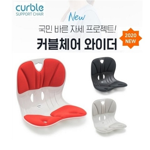 핵가성비 좋은 에이블루 커블체어 와이더 1+1 행사상품, 그레이+그레이 추천합니다 핵가성비 좋은 에이블루 커블체어 와이더 1+1 행사상품, 그레이+그레이 추천합니다