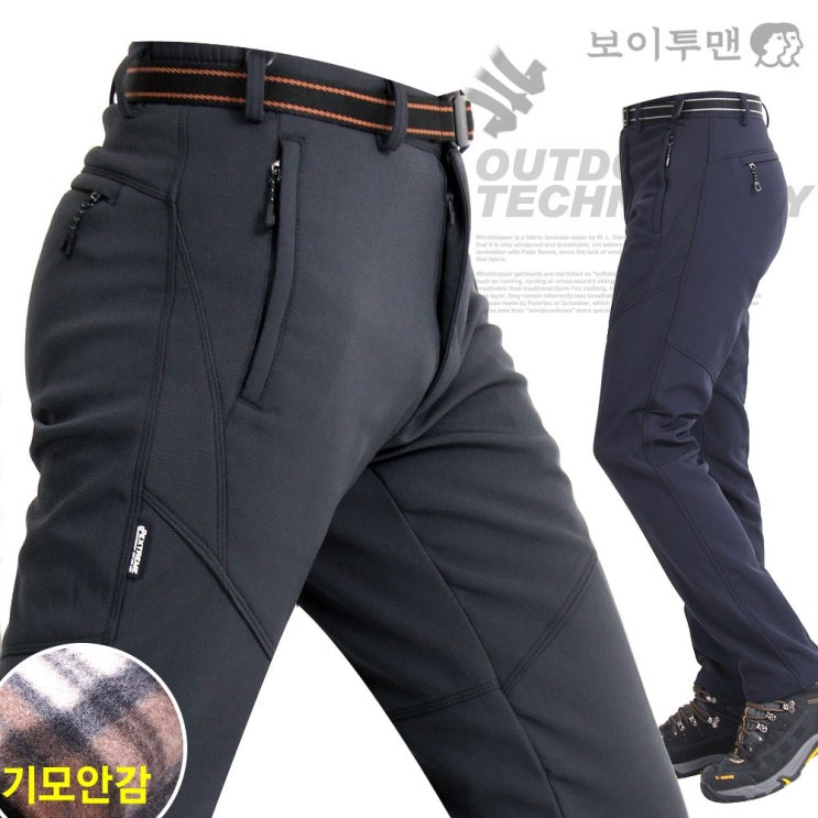 가성비 뛰어난 보이투맨 HSW802W 남성 스판 기모 등산바지 등산복 작업복 겨울 ··· 가성비 뛰어난 보이투맨 HSW802W 남성 스판 기모 등산바지 등산복 작업복 겨울 ···