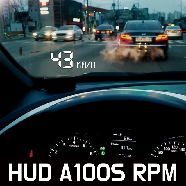 갓성비 좋은 차량용 HUD A100s RPM 헤드업디스플레이 OBD타입 추천합니다 갓성비 좋은 차량용 HUD A100s RPM 헤드업디스플레이 OBD타입 추천합니다