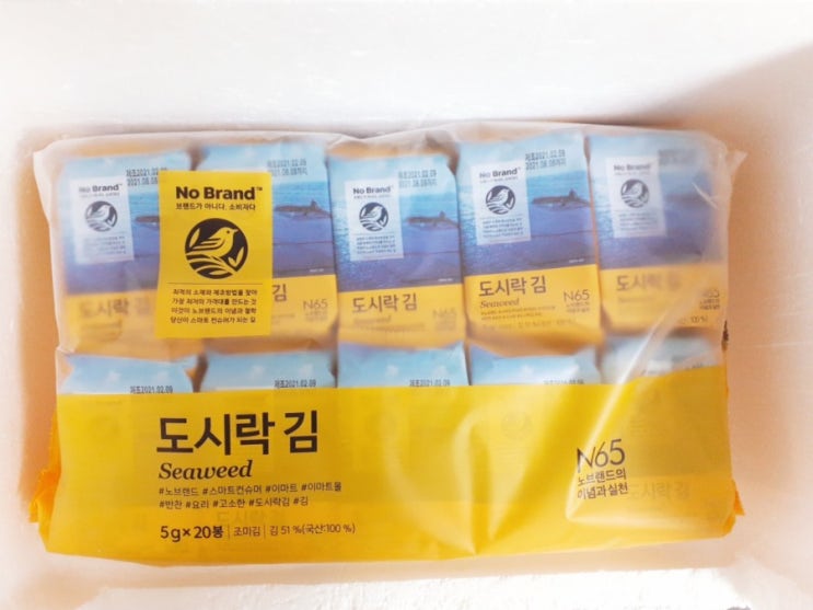  노브랜드 생활용품쇼핑:도시락김,면봉,커피필터여과지