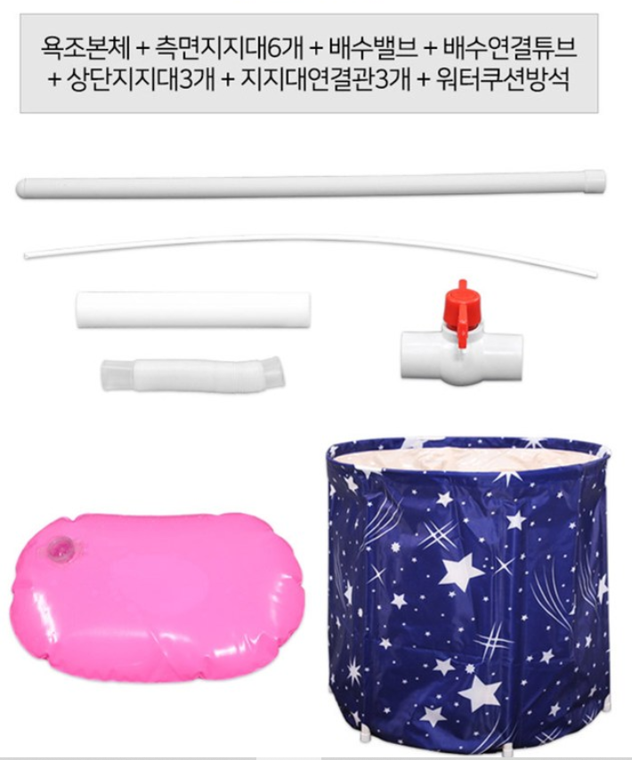  집에서 반신욕하세효(feat. 헨리욕조)