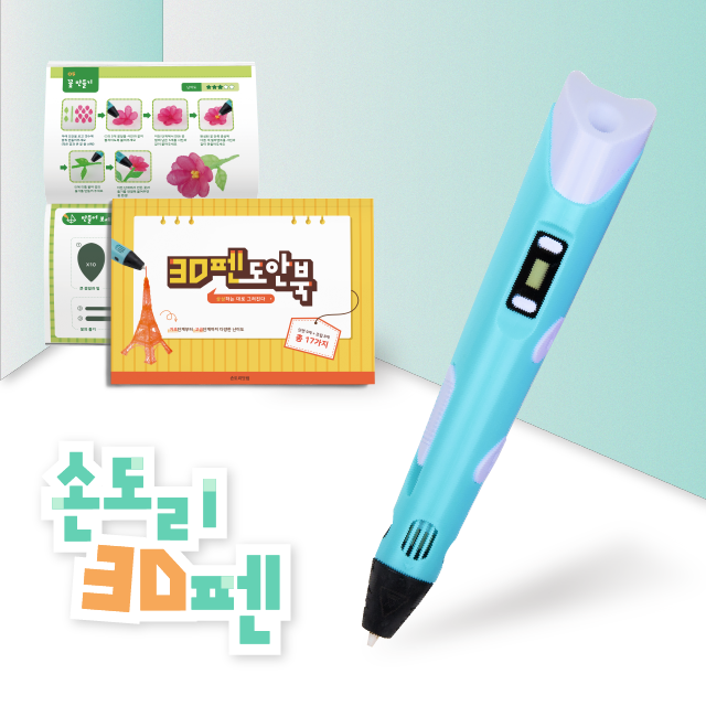 구매평 좋은 손도리닷컴 일반형 3D펜 한글 도안북 세트 국산 필라멘트 이벤트 무료 제공, Blue 추천해요 구매평 좋은 손도리닷컴 일반형 3D펜 한글 도안북 세트 국산 필라멘트 이벤트 무료 제공, Blue 추천해요