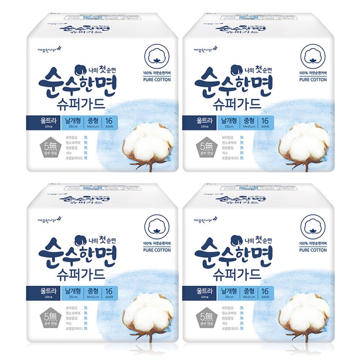 인지도 있는 깨끗한나라 순수한면 슈퍼가드 중형 생리대 날개형, 16개입, 4팩(로켓배송) ··· 인지도 있는 깨끗한나라 순수한면 슈퍼가드 중형 생리대 날개형, 16개입, 4팩(로켓배송) ···