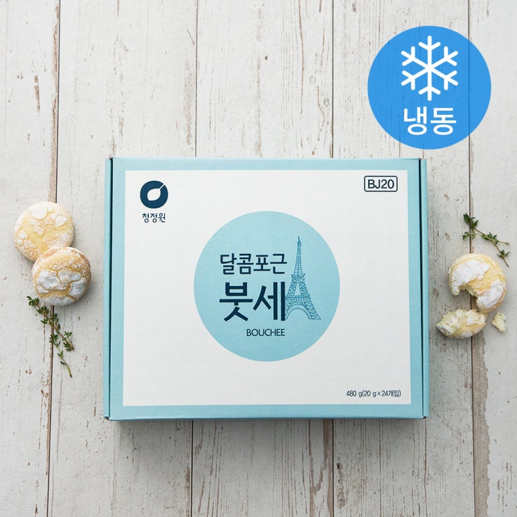 선호도 좋은 청정원 달콤포근 붓세 (냉동), 20g, 24개(로켓배송) 좋아요 선호도 좋은 청정원 달콤포근 붓세 (냉동), 20g, 24개(로켓배송) 좋아요