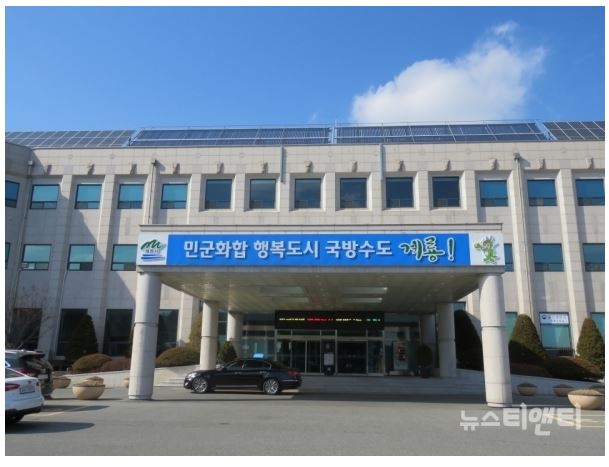  계룡시 계룡사랑상품권 최대 20% 할인