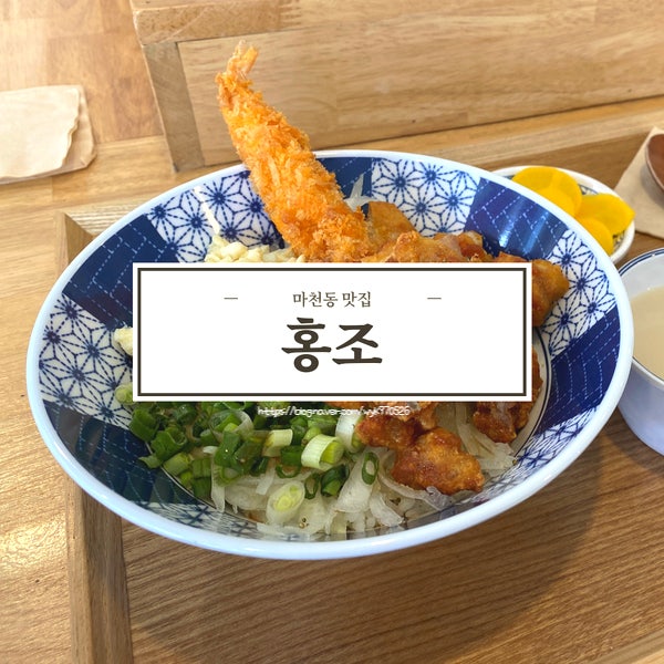 마천역 마천동의 유명한 곱창집이 정말 그렇게 맛있을까?