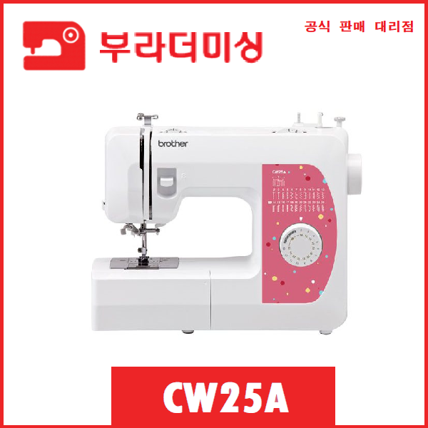 후기가 정말 좋은 부라더 미싱 CW25A 미싱 재봉틀 브라더 2월 파격행사 진행중 추천해요 후기가 정말 좋은 부라더 미싱 CW25A 미싱 재봉틀 브라더 2월 파격행사 진행중 추천해요