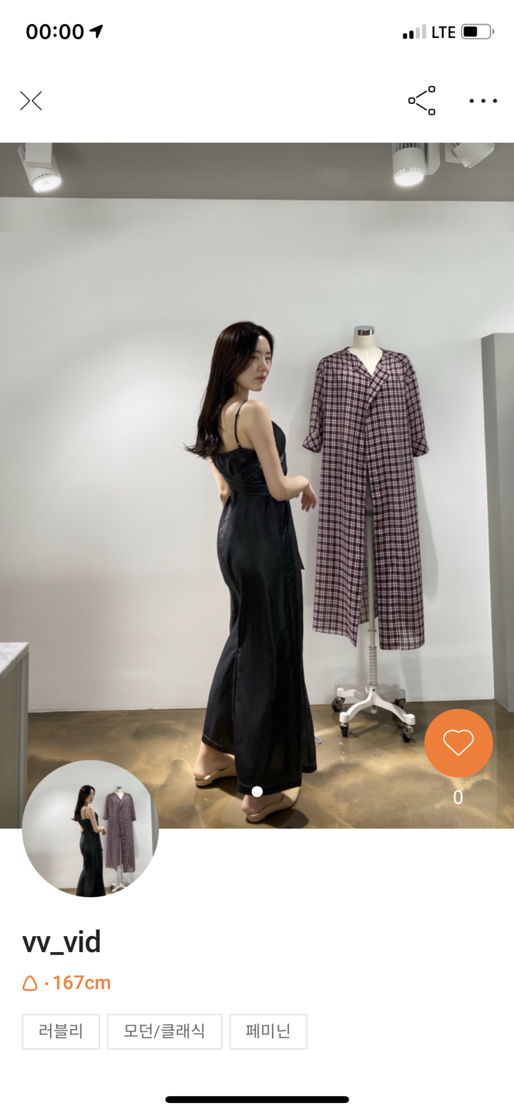  패션플랫폼 #iTOO 167cm/M 사이즈 봄코디