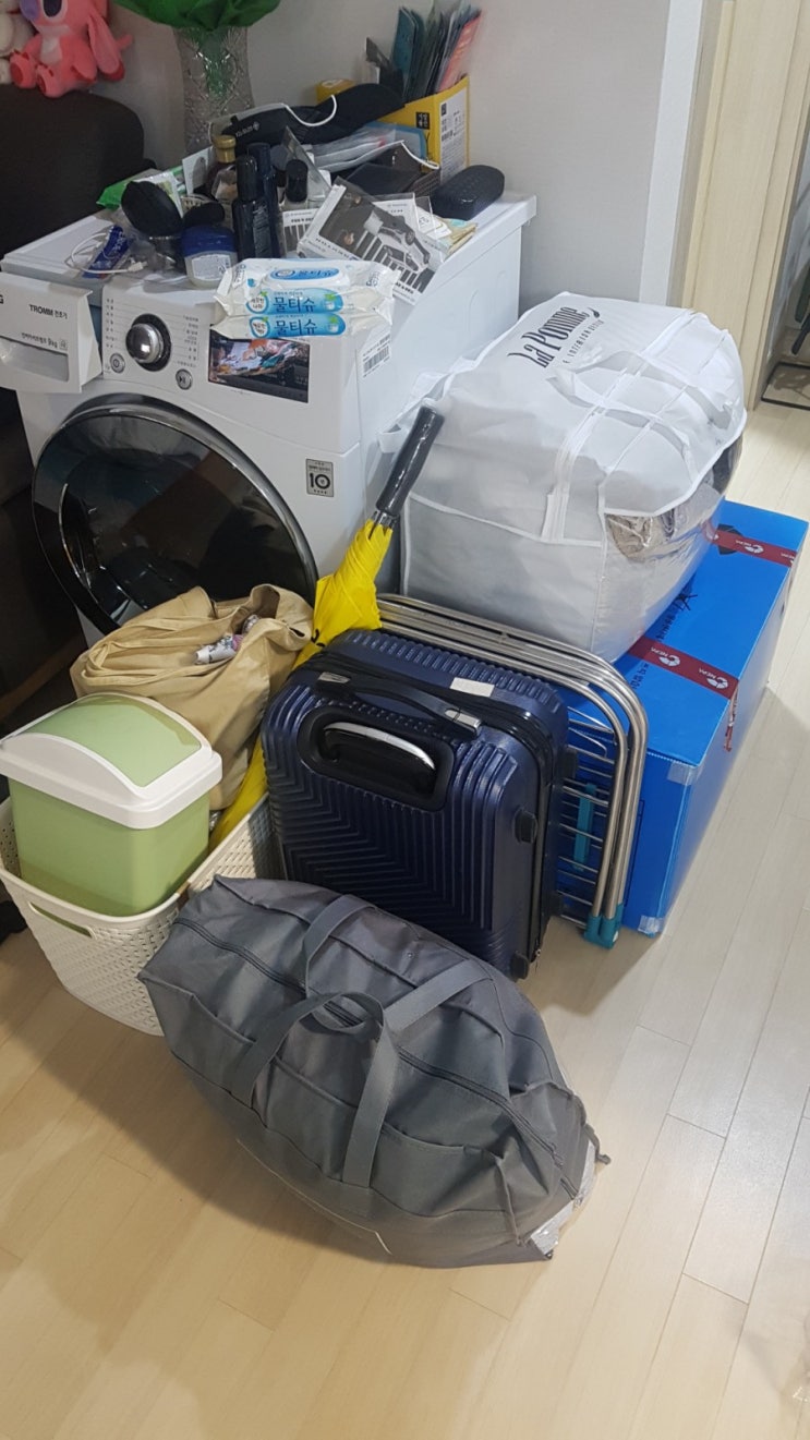  주말 일기