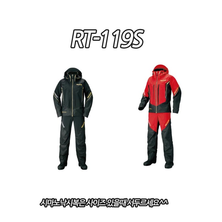 많이 찾는 시마노 낚시복 외피 RT-119S RED XL 윤성정품 좋아요 많이 찾는 시마노 낚시복 외피 RT-119S RED XL 윤성정품 좋아요