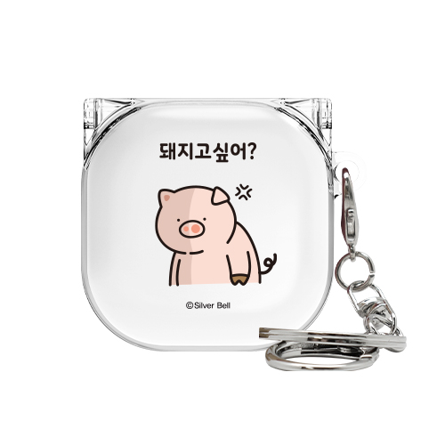 당신만 모르는 트라이코지 귀염뽀쨕 시즌3 갤럭시 버즈라이브 클리어 하드케이스, 돼지고싶어(로켓배송) 좋아요 당신만 모르는 트라이코지 귀염뽀쨕 시즌3 갤럭시 버즈라이브 클리어 하드케이스, 돼지고싶어(로켓배송) 좋아요