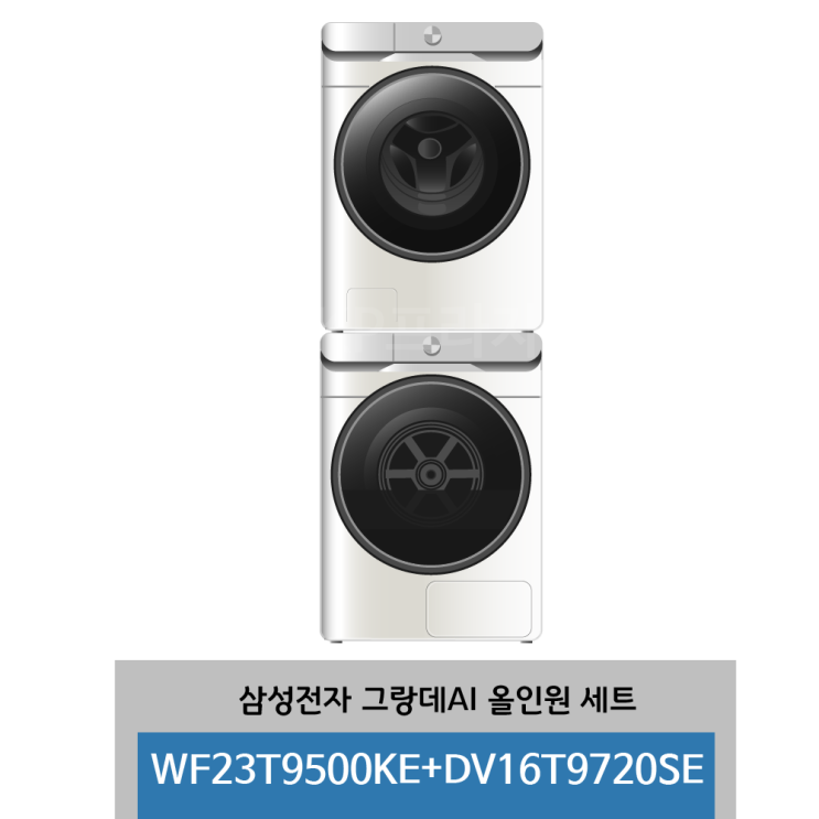 후기가 좋은 삼성전자 그랑데AI(올인원) 건조기16kg + 세탁기 세트23kg (DV16T9720SE + WF23T9500KE) 좋아요 후기가 좋은 삼성전자 그랑데AI(올인원) 건조기16kg + 세탁기 세트23kg (DV16T9720SE + WF23T9500KE) 좋아요
