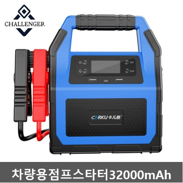 선택고민 해결 JYC 차량용대용량점프스타터32000mAh12V24 V 관세면제, 32000mAh, 1매 추천합니다 선택고민 해결 JYC 차량용대용량점프스타터32000mAh12V24 V 관세면제, 32000mAh, 1매 추천합니다