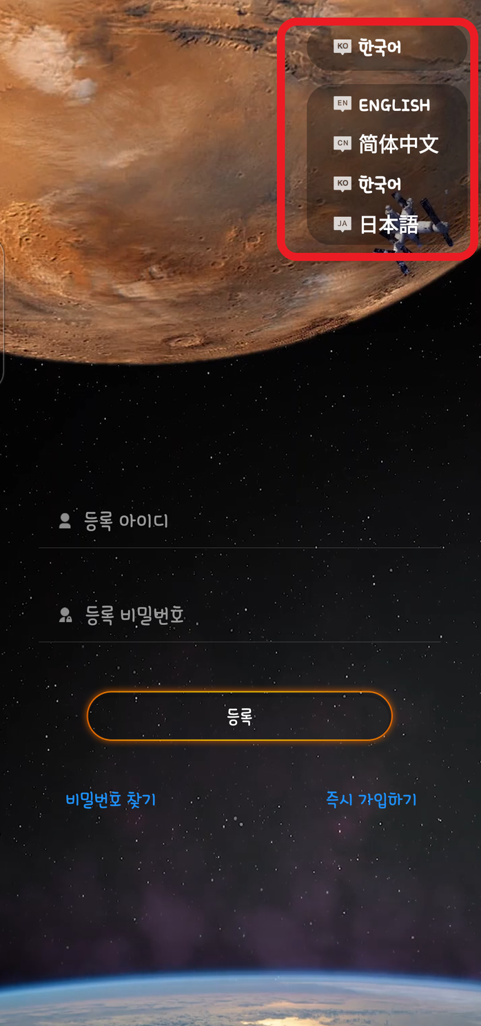  Second Earth/세컨드얼스/셋코인 얻는 방법, 미션방법 정리,Set코인 채굴,초청코드 : E1K7WF