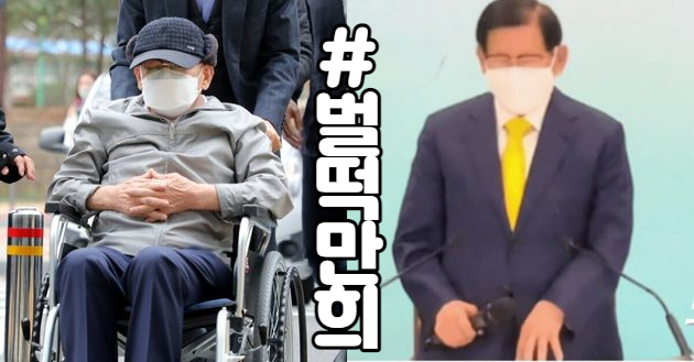 신천지는 절대 필요없는 전화번호 신천지는 절대 필요없는 전화번호