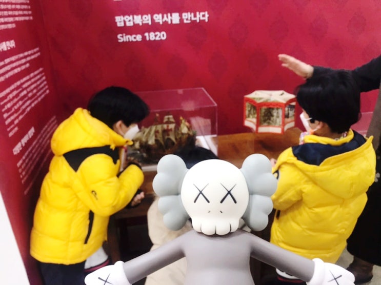 [슈파의 가족여행] 전주 이팝나무 그림책도서관