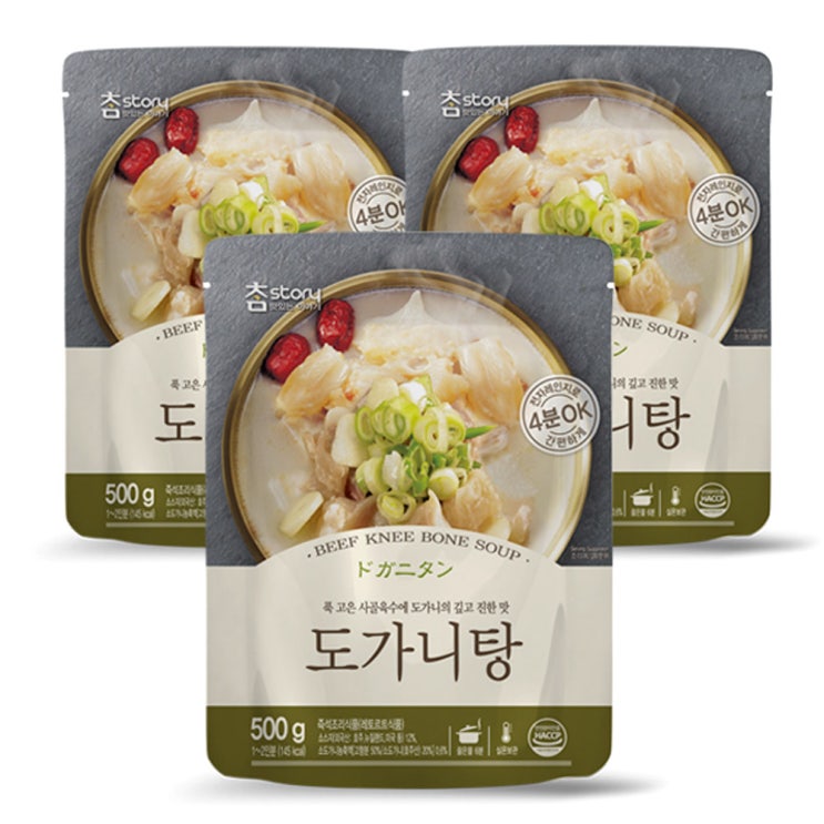 가성비 뛰어난 참스토리 도가니탕, 500g, 3개(로켓배송) ··· 가성비 뛰어난 참스토리 도가니탕, 500g, 3개(로켓배송) ···