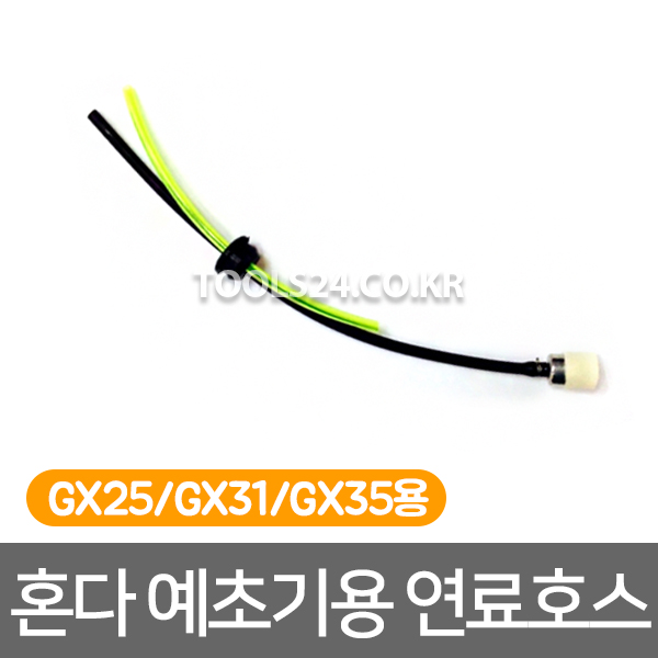 인기 많은 공구왕황부장 예초기 연료호스세트 GX25 GX31 GX35 4행정엔진 부품 기름호스 예초기부속 앵초기 혼다엔진 악세사리, 단품 좋아요 인기 많은 공구왕황부장 예초기 연료호스세트 GX25 GX31 GX35 4행정엔진 부품 기름호스 예초기부속 앵초기 혼다엔진 악세사리, 단품 좋아요